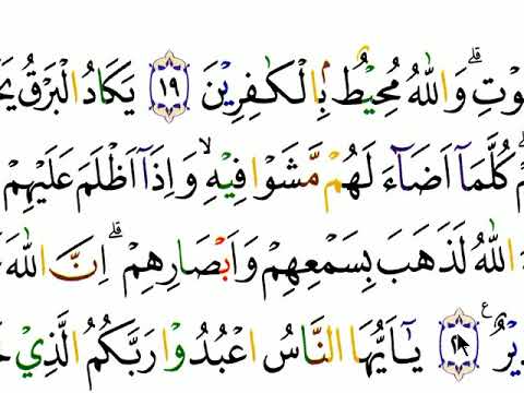 Detail Membaca Surat Al Baqarah Nomer 6