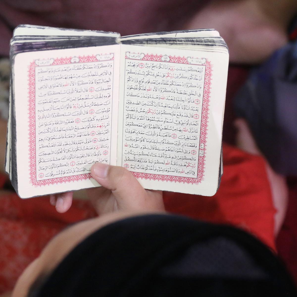 Detail Membaca Surat Al Falaq Nomer 43