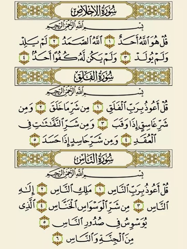 Detail Membaca Surat Al Falaq Nomer 52