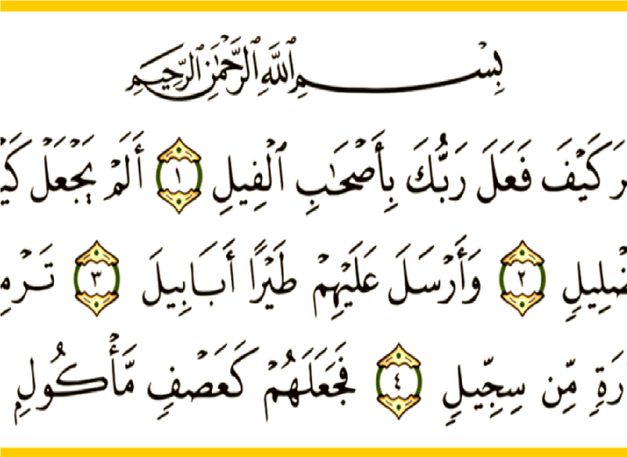 Detail Membaca Surat Al Fiil Nomer 23