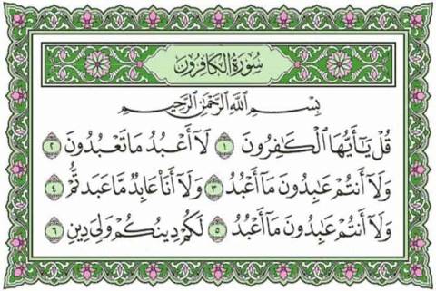 Membaca Surat Al Kafirun - KibrisPDR