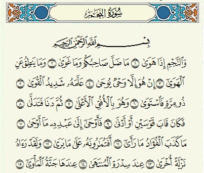 Detail Membaca Surat Al Qoriah Nomer 21