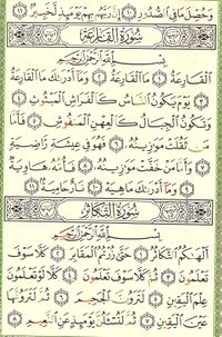 Detail Membaca Surat Al Qoriah Nomer 45