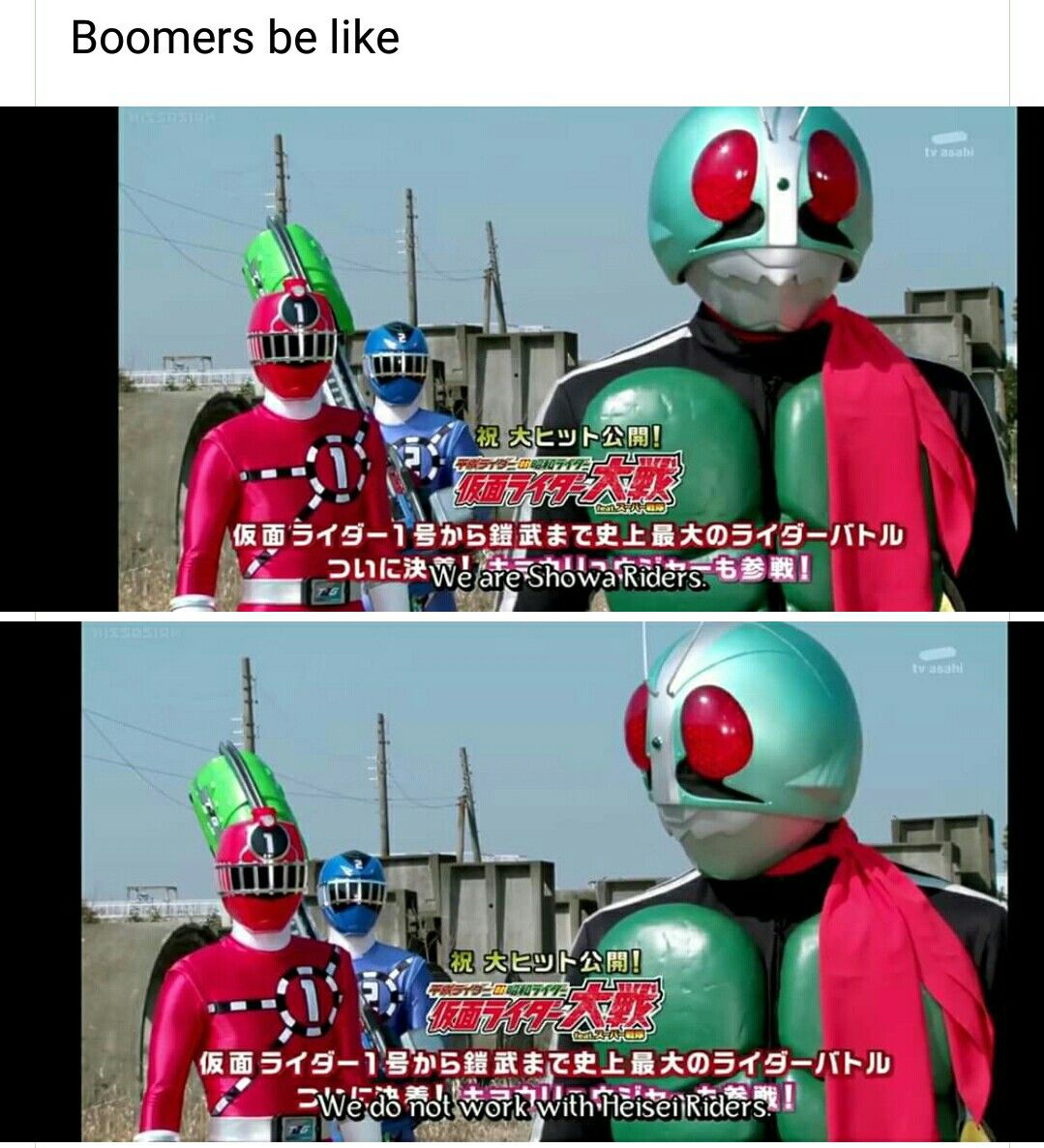 Detail Meme Kamen Rider Nomer 5