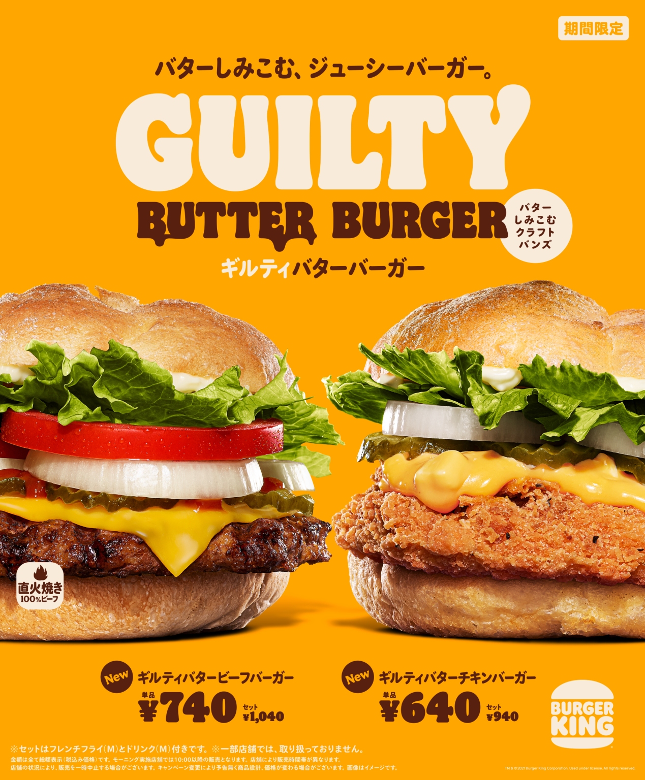 Detail Picture Of Burger King Menu Nomer 47