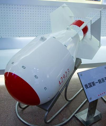 Detail Picture Of Nuclear Bomb Nomer 40