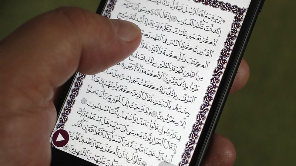 Detail Picture Of Quran Nomer 25