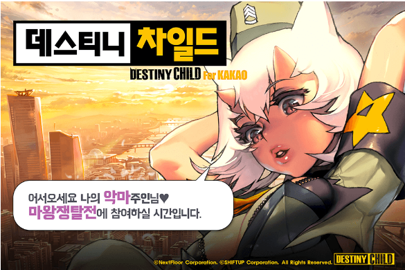 Detail Destiny Child For Kakao Nomer 40