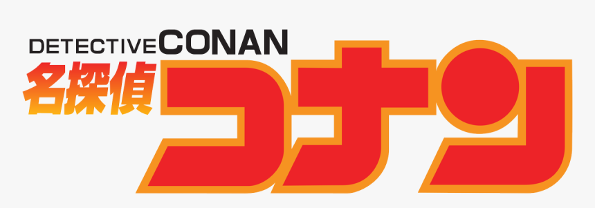 Detective Conan Logo Png - KibrisPDR