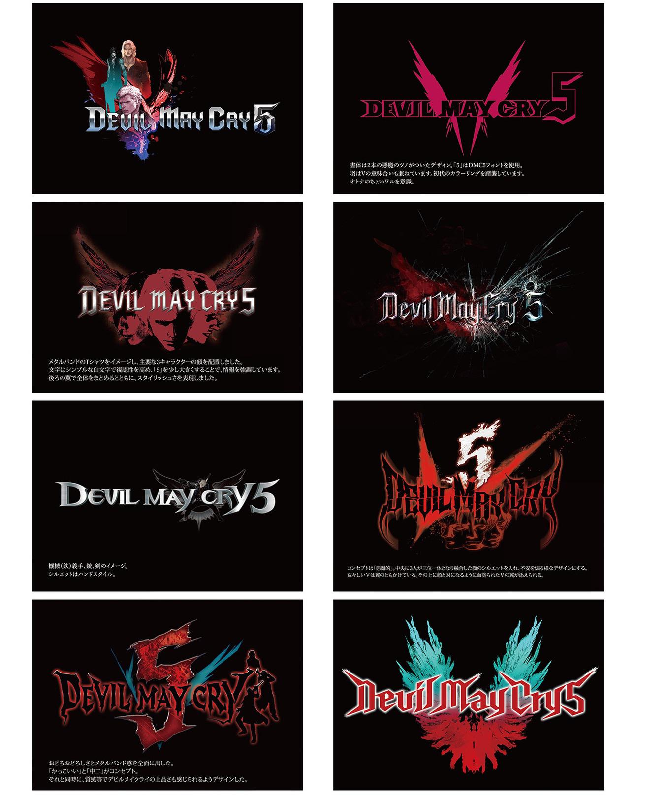 Detail Devil May Cry 5 Logo Nomer 26