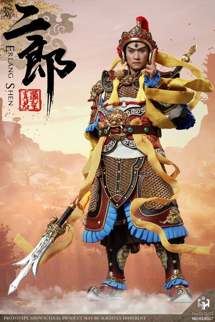 Dewa Erlang Shen - KibrisPDR