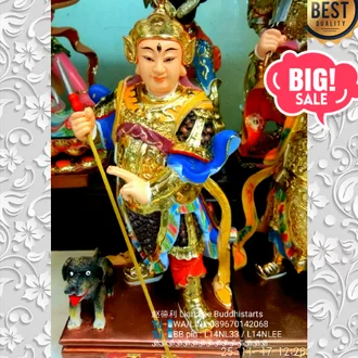 Detail Dewa Erlang Shen Nomer 33