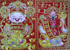 Detail Dewa Keberuntungan China Nomer 5