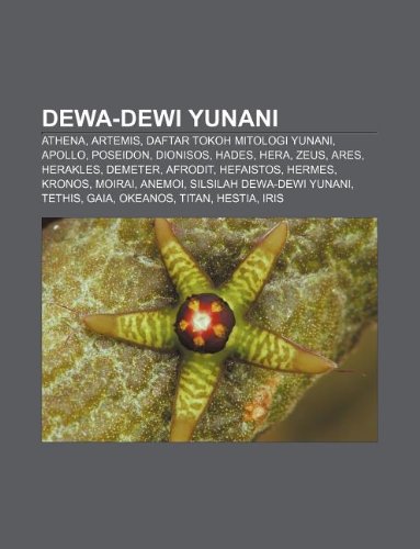 Detail Dewi Athena Dan Dewa Ares Nomer 38