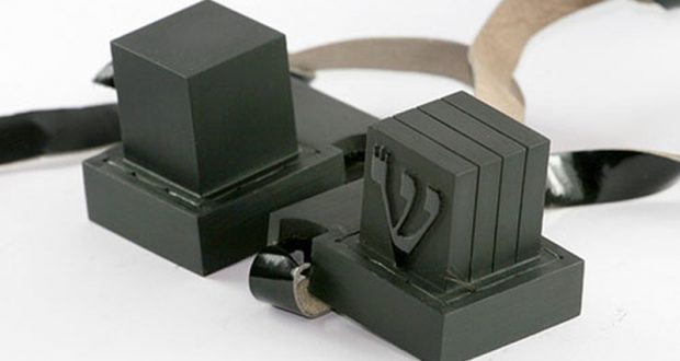 Detail Picture Of Tefillin Nomer 15