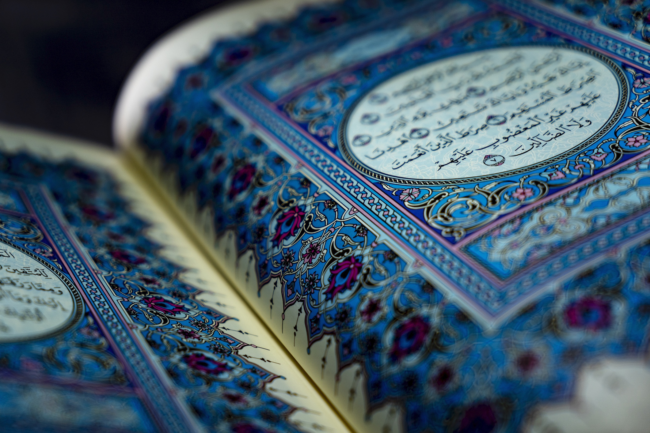 Detail Picture Of The Quran Nomer 23