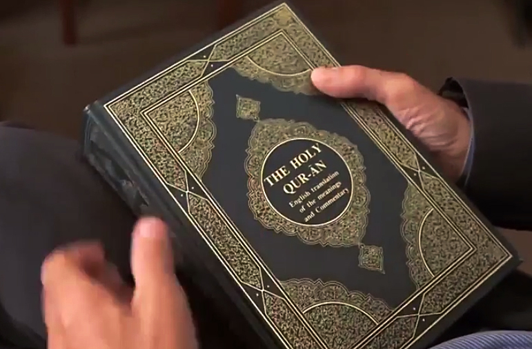 Detail Picture Of The Quran Nomer 37