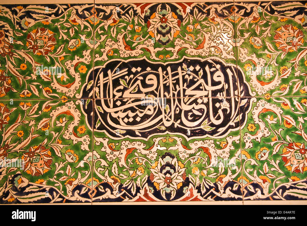 Detail Picture Of The Quran Nomer 46