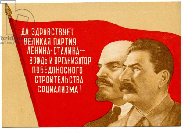 Detail Picture Of Vladimir Lenin Nomer 27