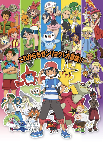 Detail Pictures Of All Pokemon Characters Nomer 9