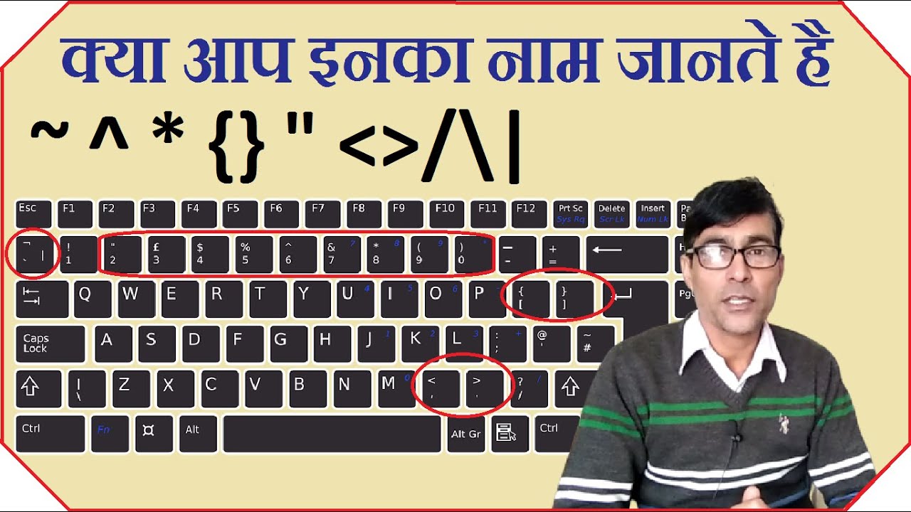 Detail Pictures Of Computer Keyboard Keys Nomer 46