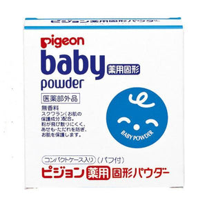 Detail Pigeon Baby Compact Powder Nomer 23