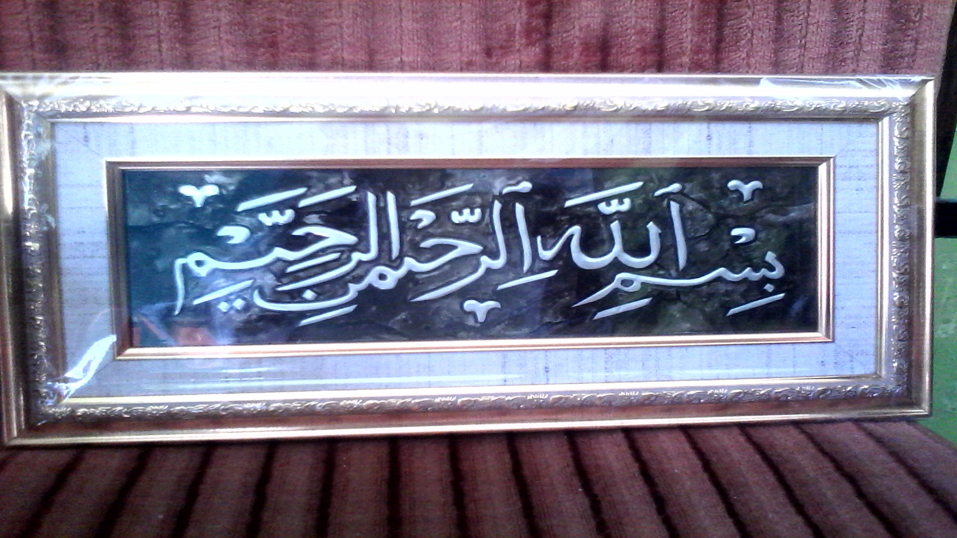 Detail Pigura Kaligrafi Arab Nomer 10