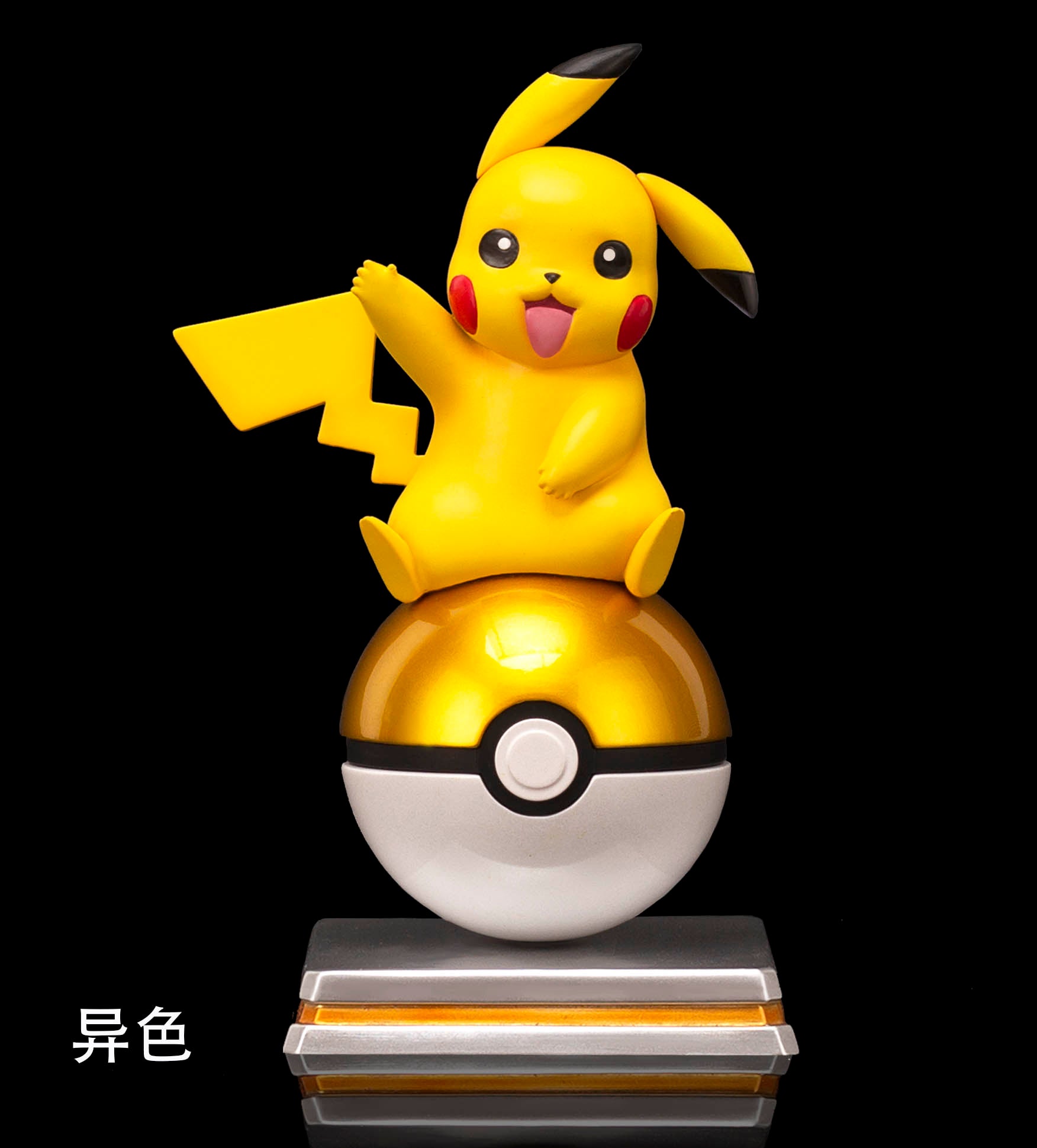 Detail Pikachu Front And Side View Nomer 47