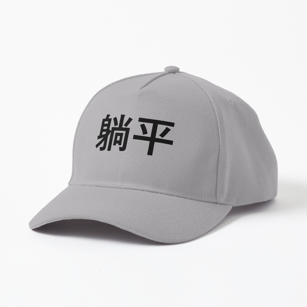 Detail Ping Baseball Cap Nomer 22
