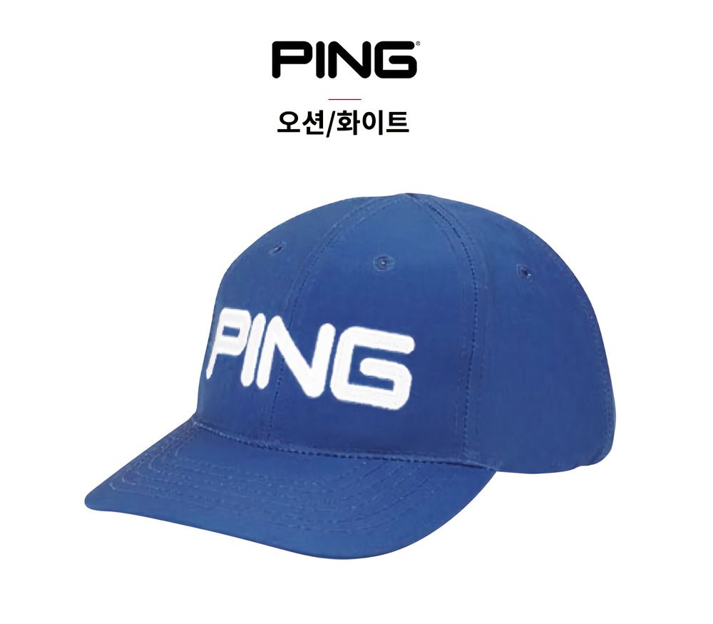 Detail Ping Baseball Cap Nomer 52