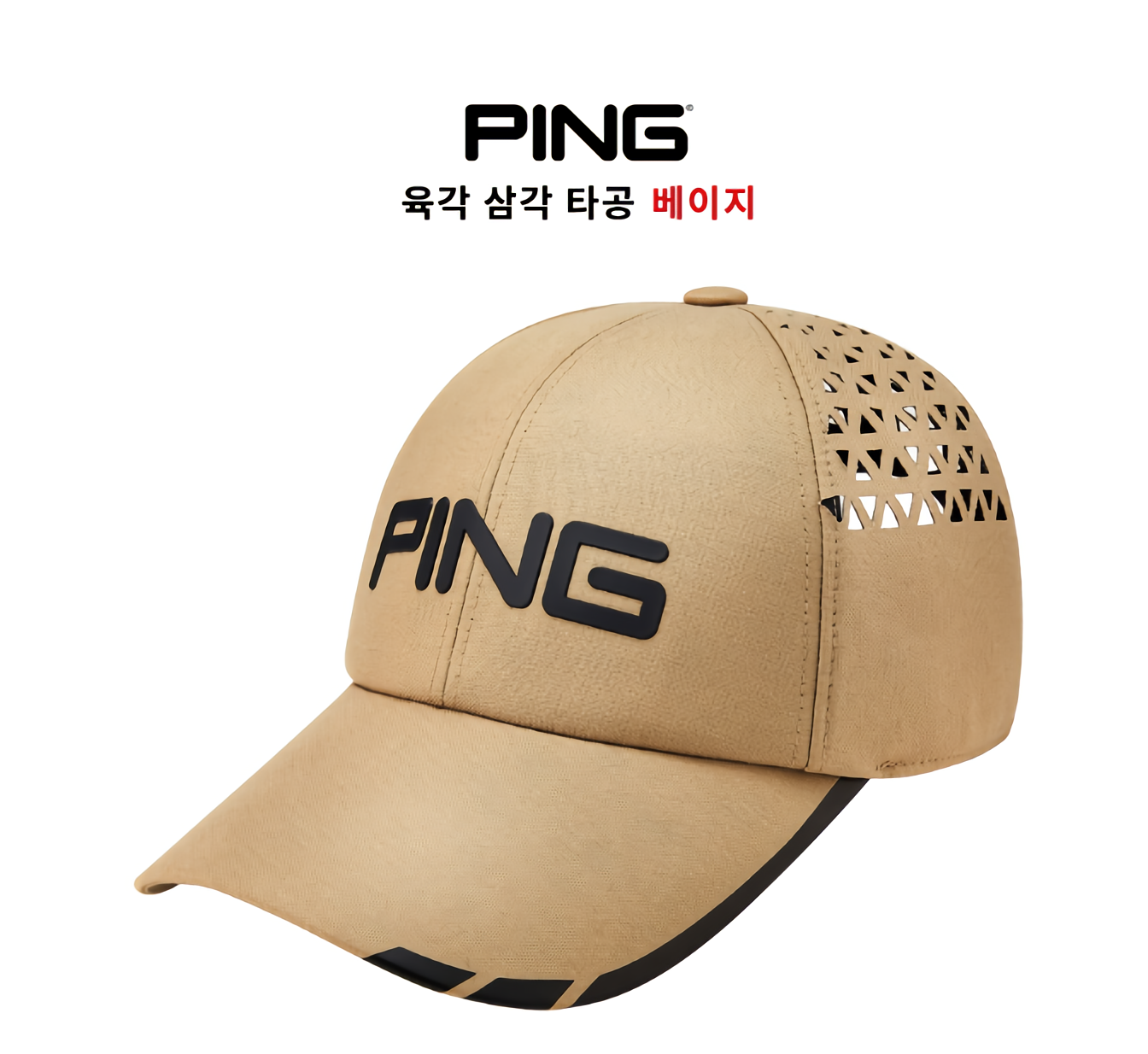 Detail Ping Hats 2021 Nomer 36