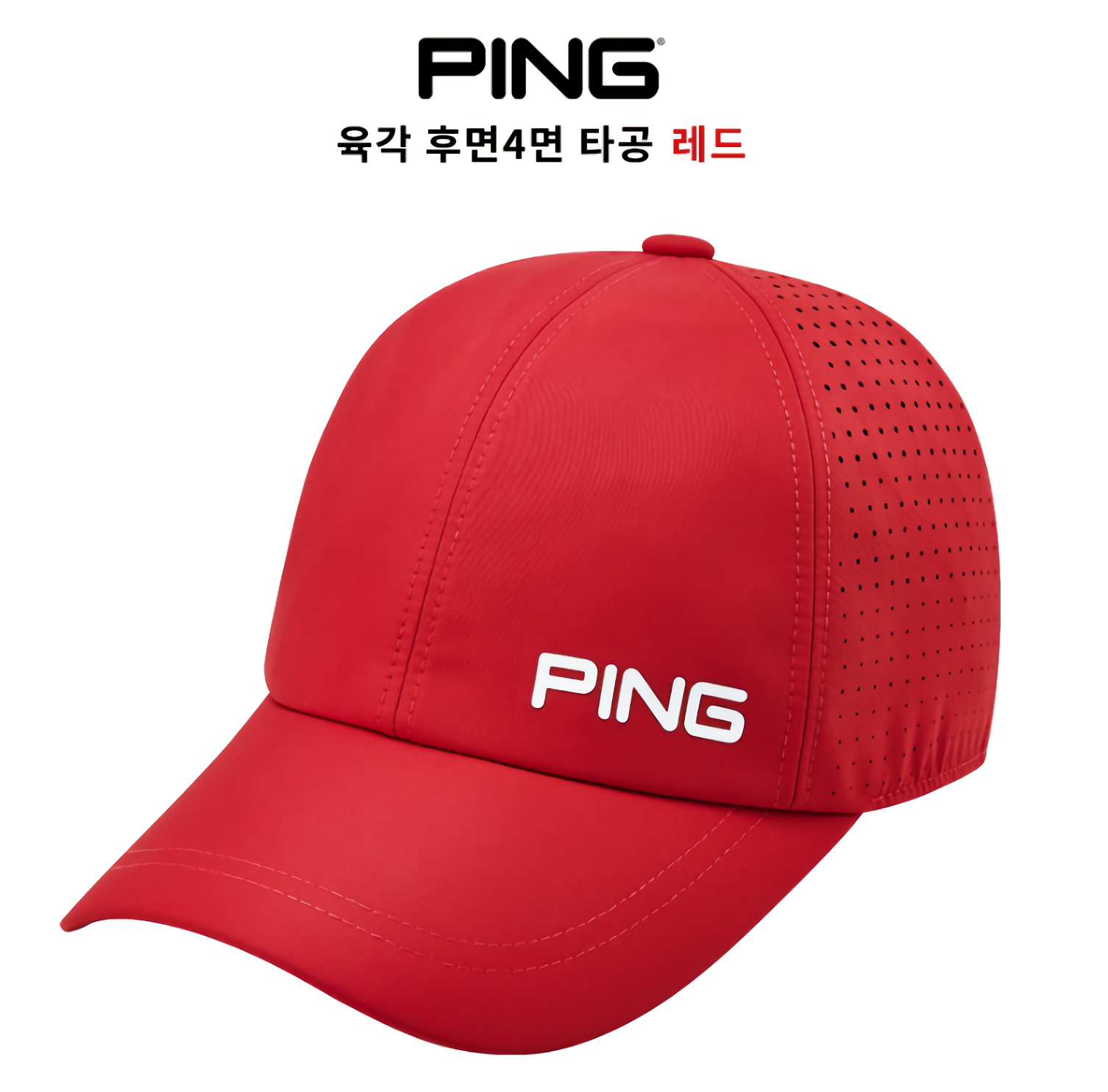 Detail Ping Hats 2021 Nomer 50