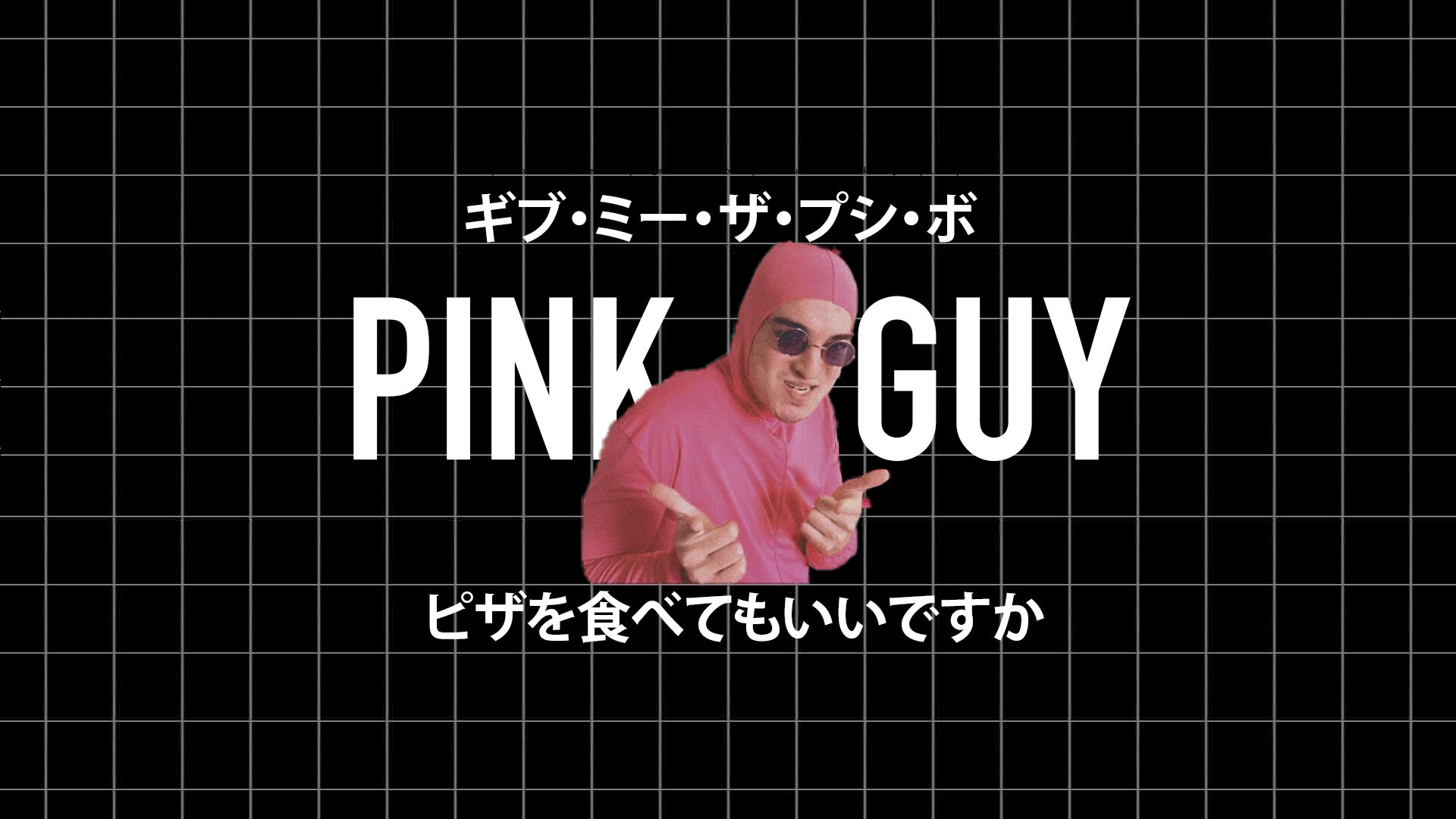 Detail Pink Guy Wallpaper Nomer 15