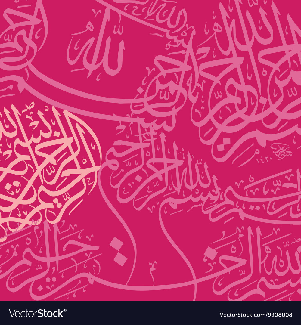 Detail Pink Islamic Background Nomer 4