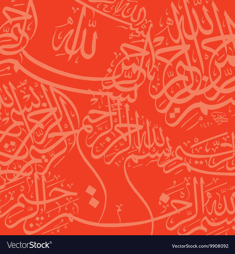 Detail Pink Islamic Background Nomer 34