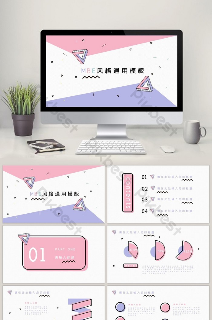 Detail Pink Powerpoint Template Nomer 29