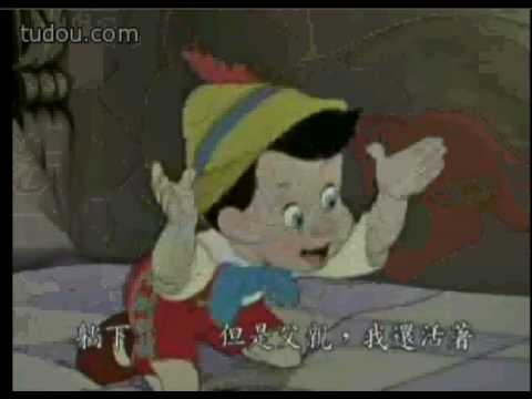 Detail Pinocchio Becomes A Real Boy Nomer 4