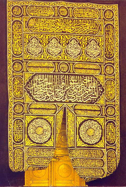 Detail Pintu Kabah Hd Nomer 26