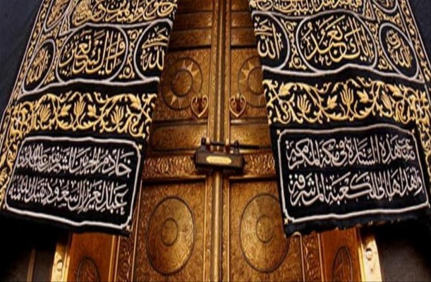 Detail Pintu Kabah Hd Nomer 39