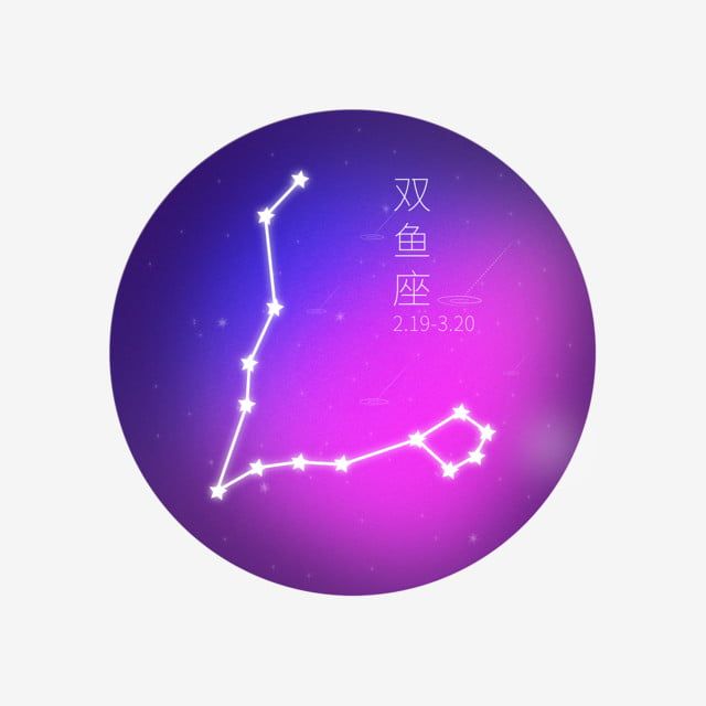 Detail Pisces Constellation Png Nomer 33