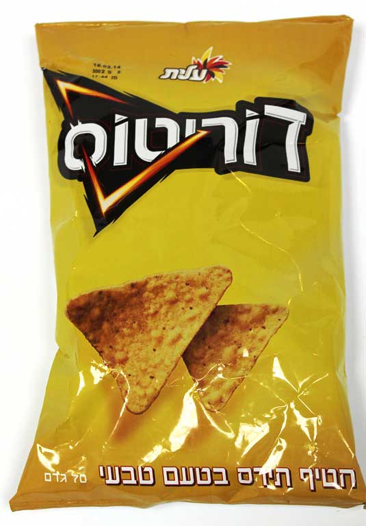 Detail Plain Dorito Chips Nomer 14