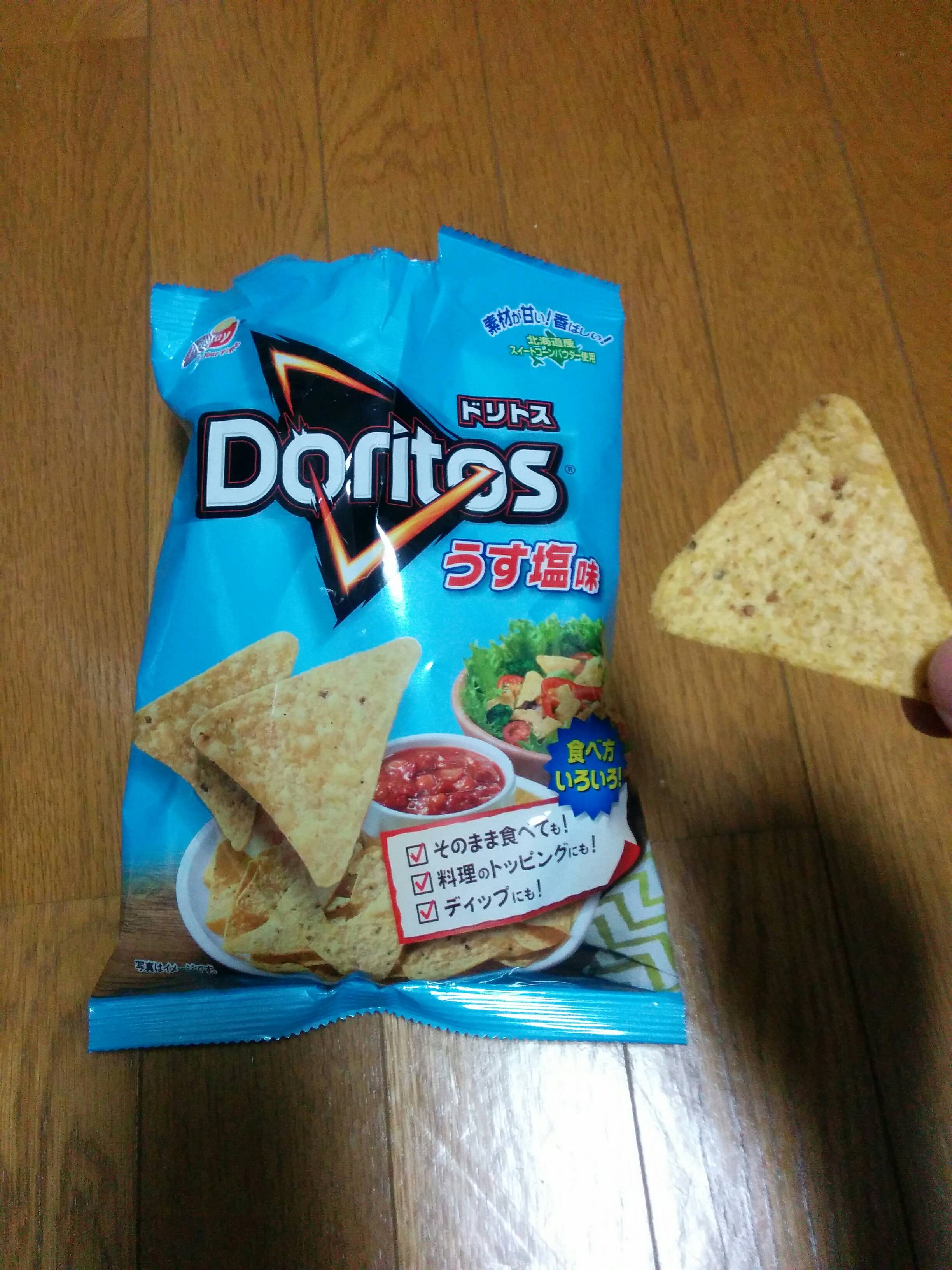 Detail Plain Doritos Chips Nomer 46