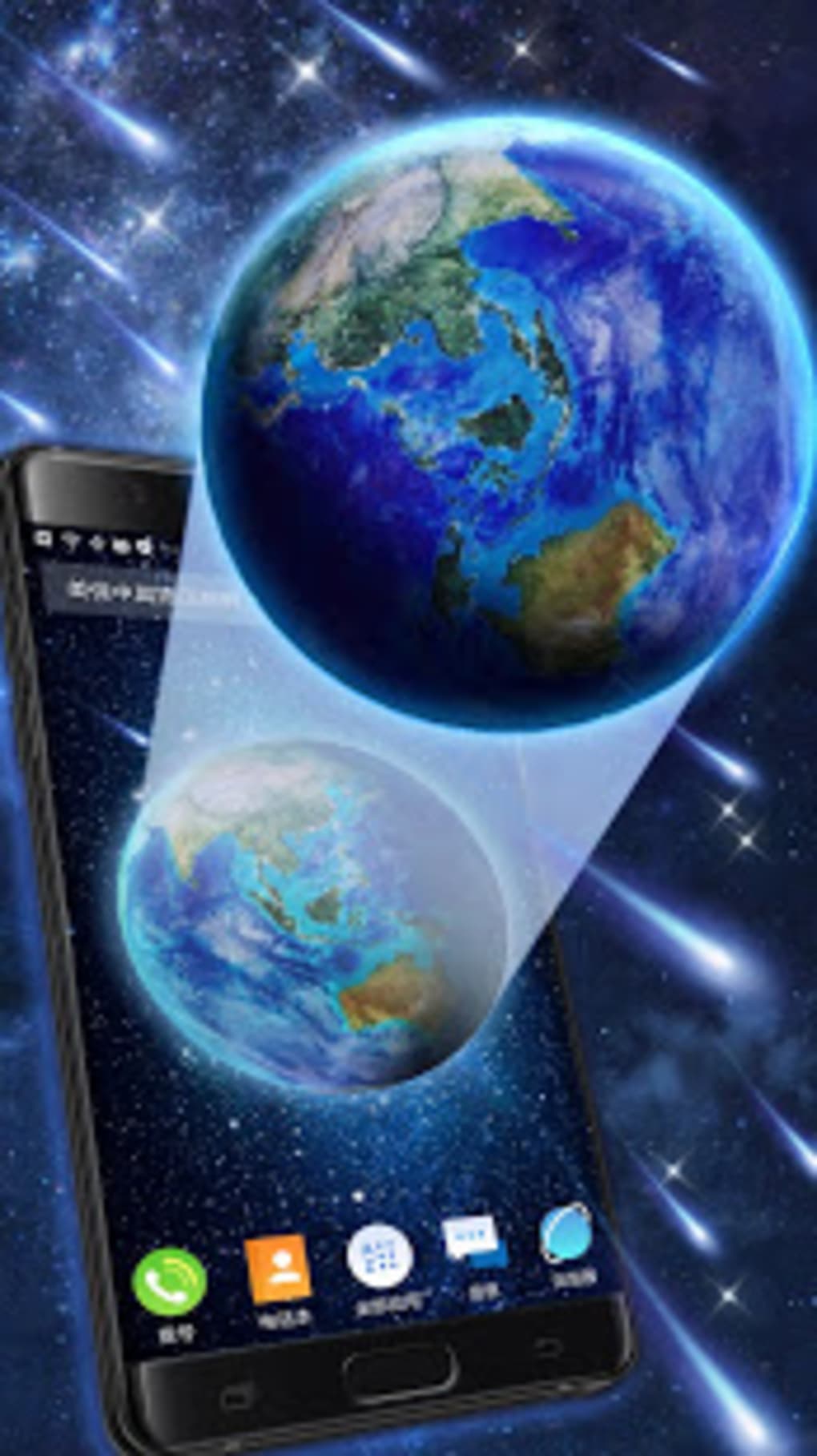 Detail Planet Live Wallpaper Nomer 19