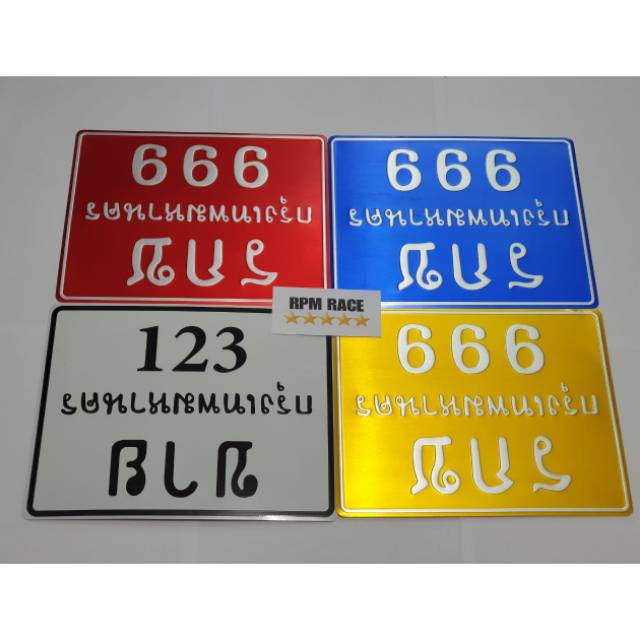 Detail Plat Nomor Kendaraan Thailand Nomer 27