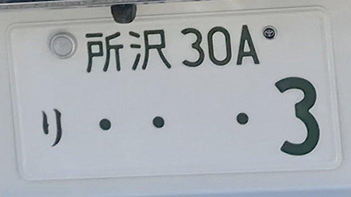 Detail Plat Nomor Mobil Jepang Nomer 19