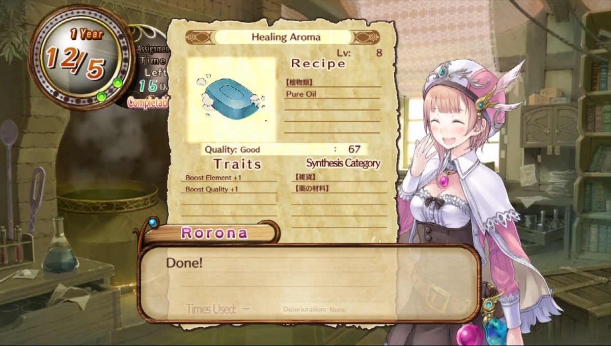 Detail Atelier Rorona The Alchemist Of Arland Nomer 47