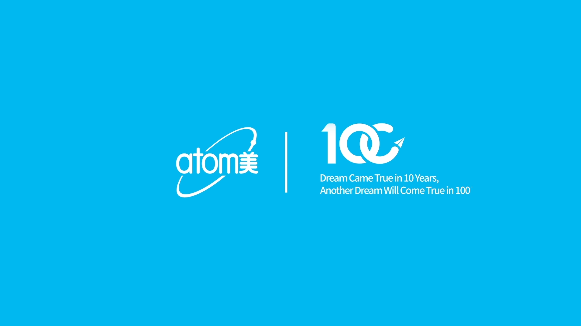 Download Atomy Logo Png Nomer 20