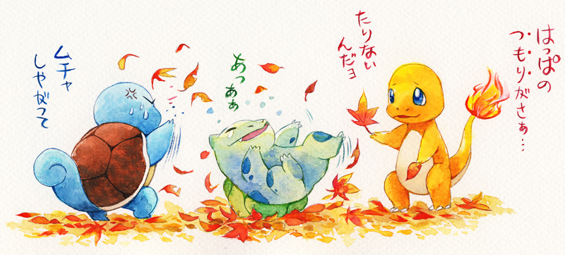 Detail Autumn Pokemon Wallpaper Nomer 15