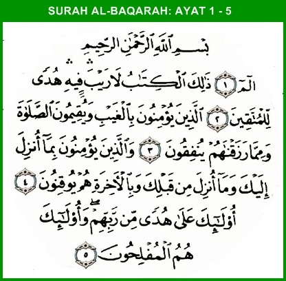 Awal Surat Al Baqarah - KibrisPDR