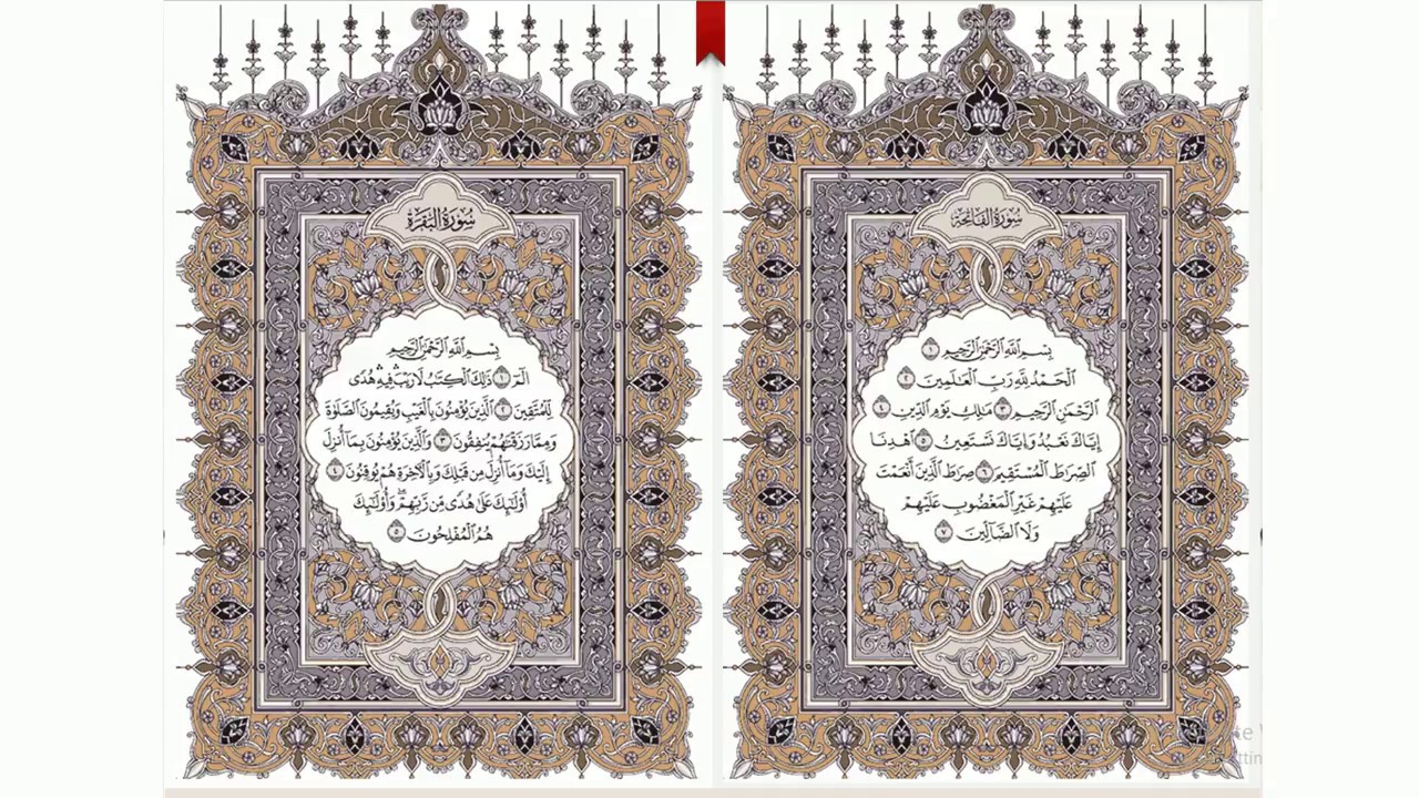 Detail Awal Surat Al Baqarah Nomer 20